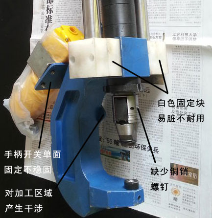 劣質(zhì)自沖鉚