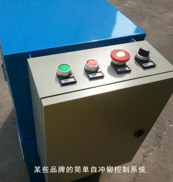 劣質(zhì)自沖鉚接機(jī)電控