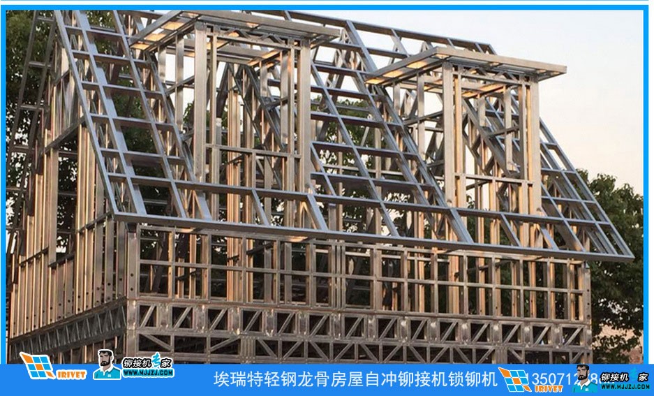 輕鋼龍骨自沖鉚接機(jī)