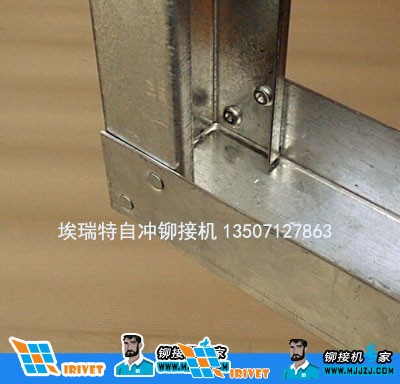 輕鋼房屋自沖鉚接機(jī)
