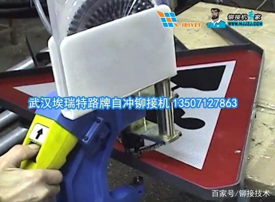 80喉深標志牌鉚釘機